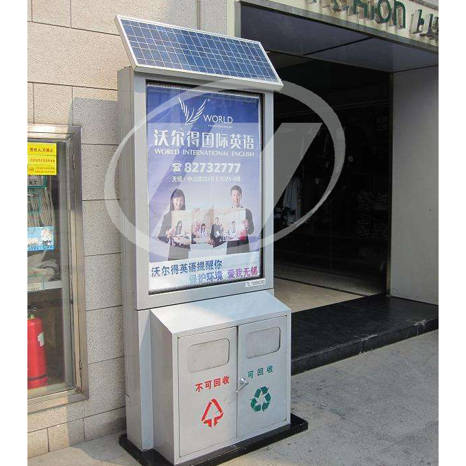 临沧太阳能广告垃圾桶一体灯厂家